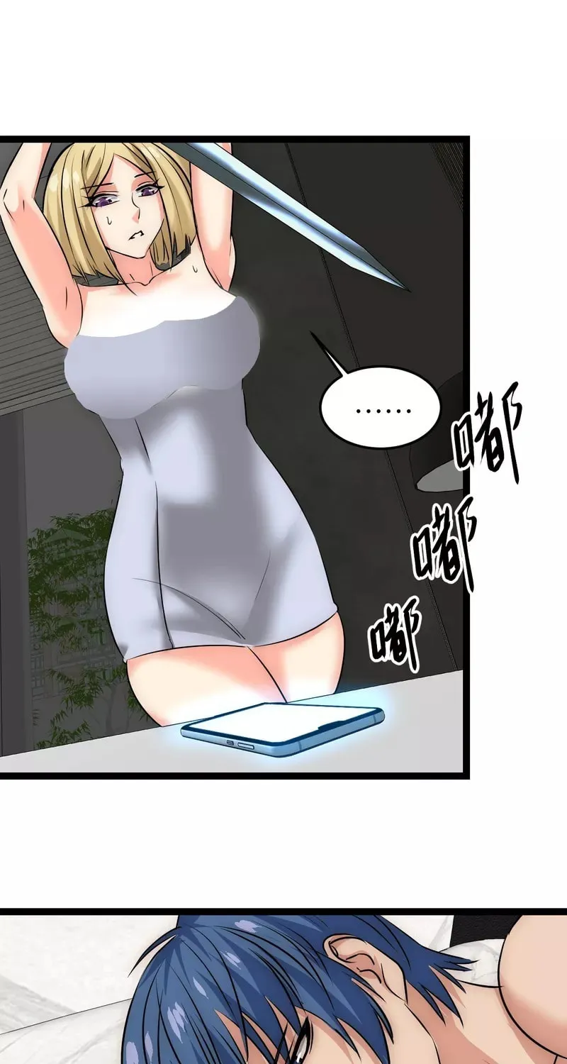 Dawn Empire (Colored) Chapter 20 page 27 - 
