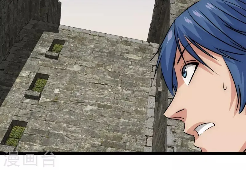 Dawn Empire (Colored) Chapter 22 page 16 - 