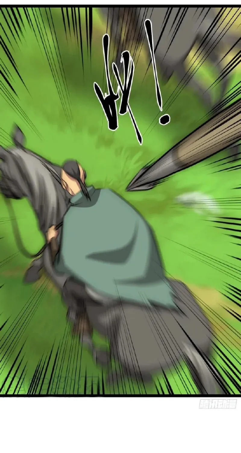 Dawn Empire (Colored) Chapter 26 page 20 - 