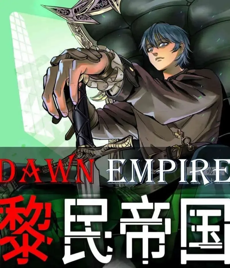 Dawn Empire (Colored) Chapter 27 page 1 - 