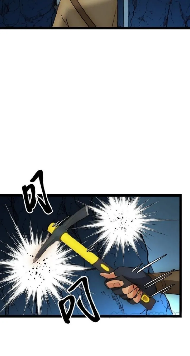 Dawn Empire (Colored) Chapter 29 page 25 - 