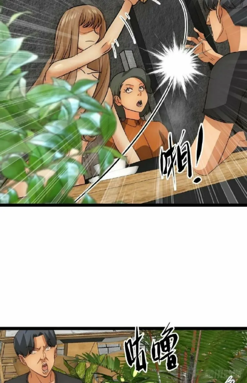 Dawn Empire (Colored) Chapter 29 page 10 - 