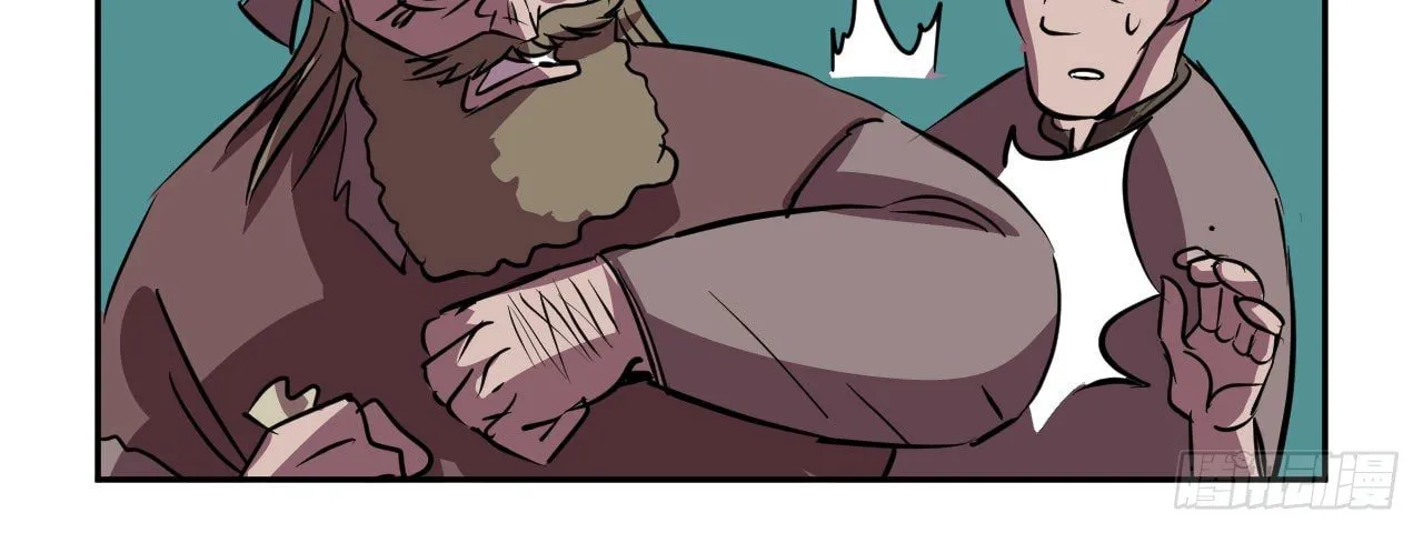 Dawn Empire (Colored) Chapter 3 page 69 - 
