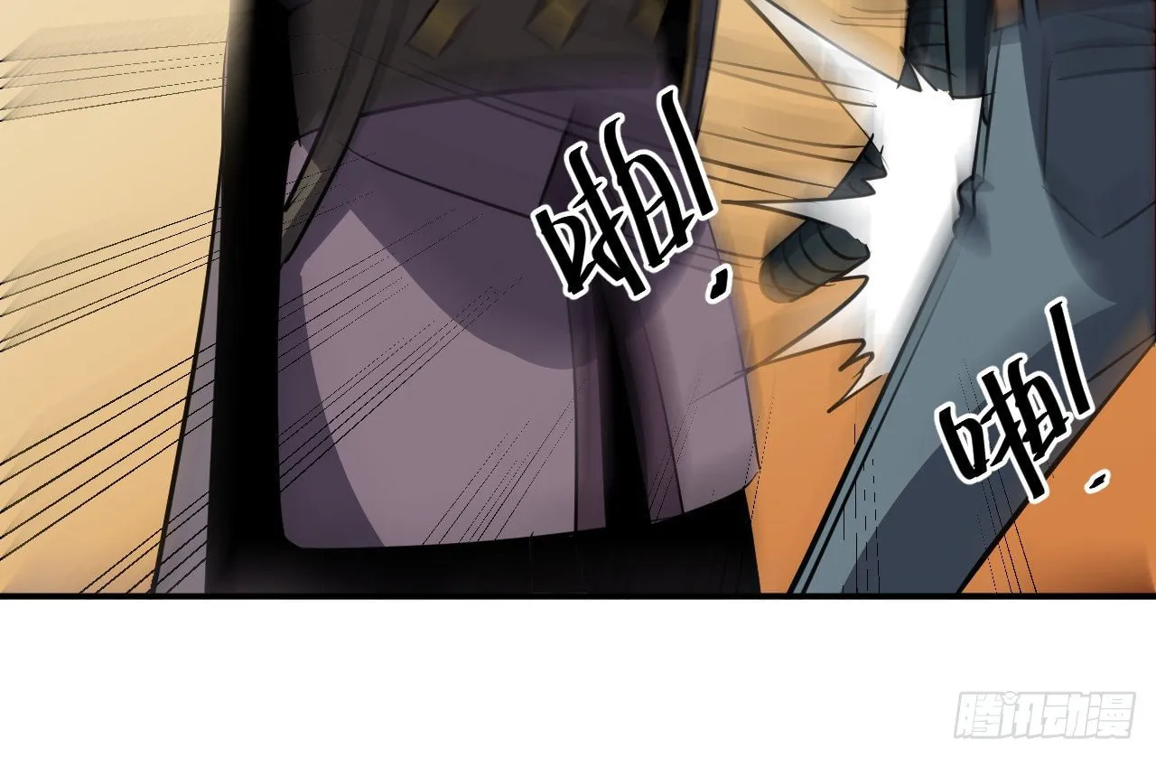 Dawn Empire (Colored) Chapter 5 page 16 - 