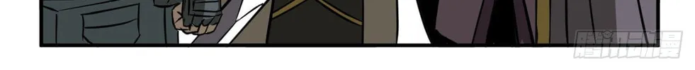 Dawn Empire (Colored) Chapter 5 page 20 - 