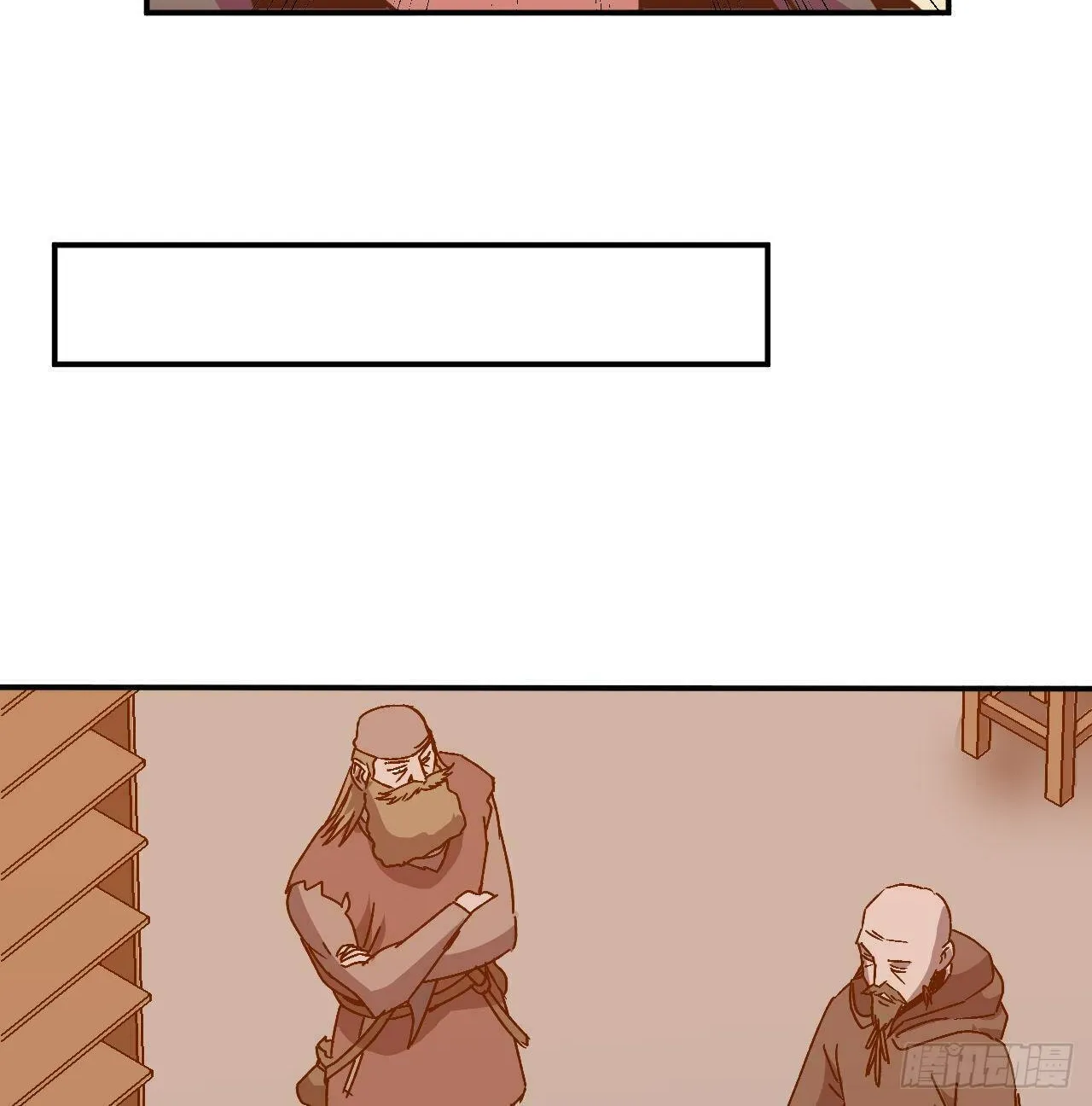 Dawn Empire (Colored) Chapter 5 page 33 - 