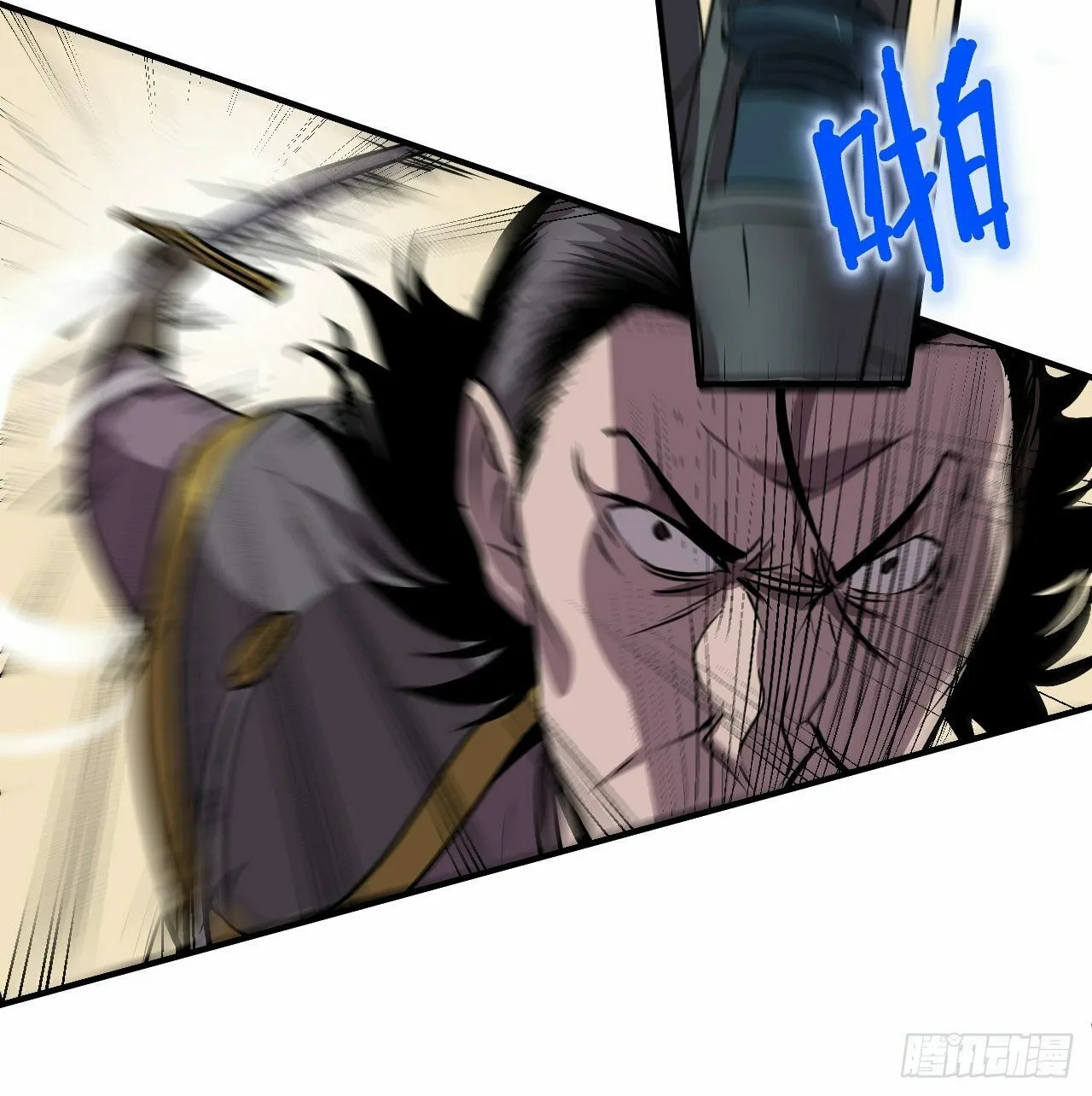 Dawn Empire (Colored) Chapter 5 page 7 - 