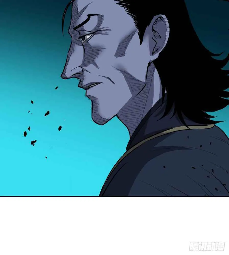 Dawn Empire (Colored) Chapter 7 page 24 - 