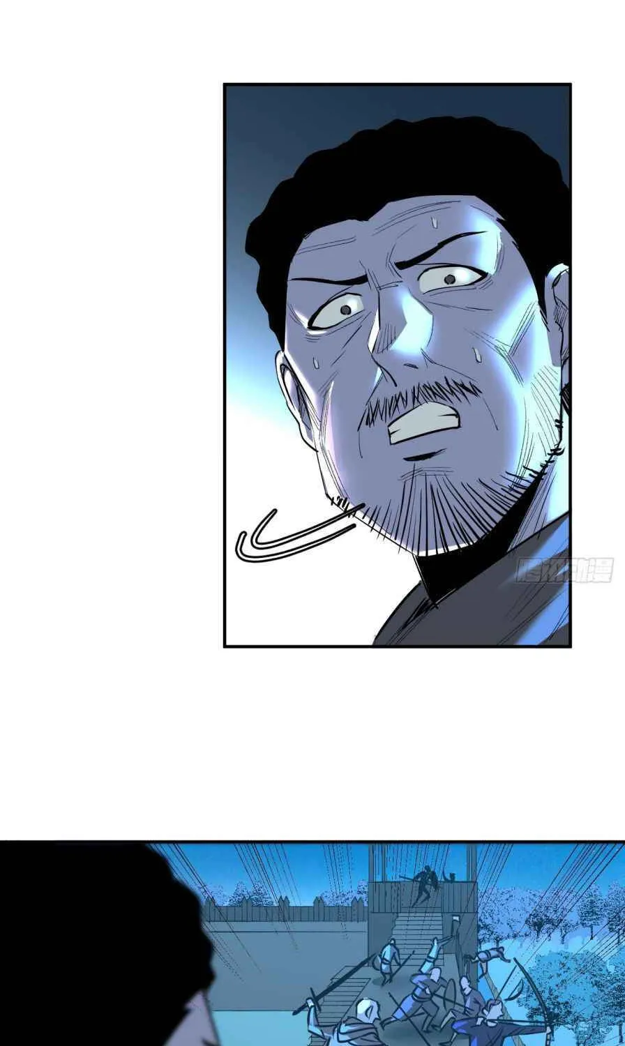 Dawn Empire (Colored) Chapter 7 page 35 - 