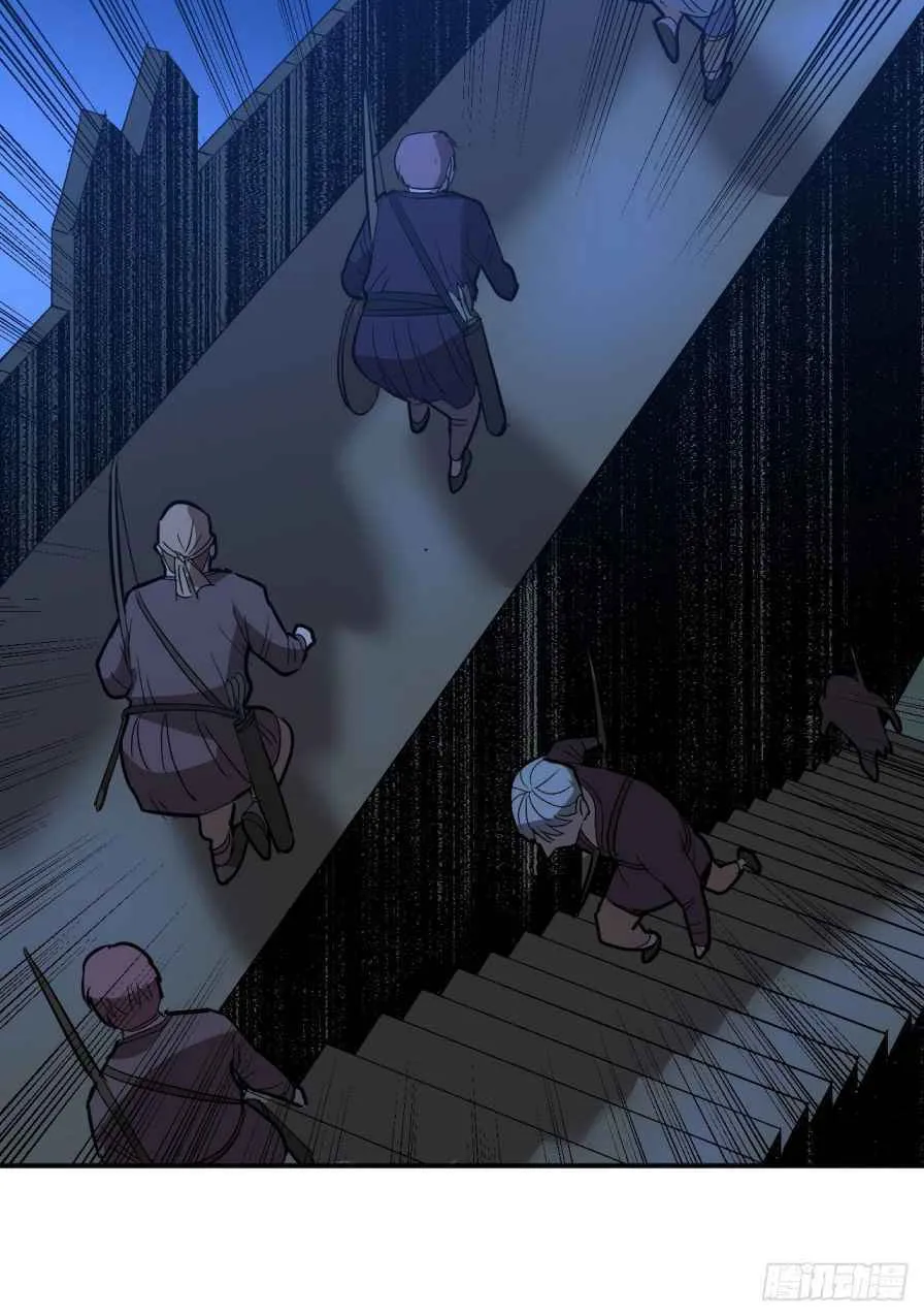 Dawn Empire (Colored) Chapter 7 page 5 - 