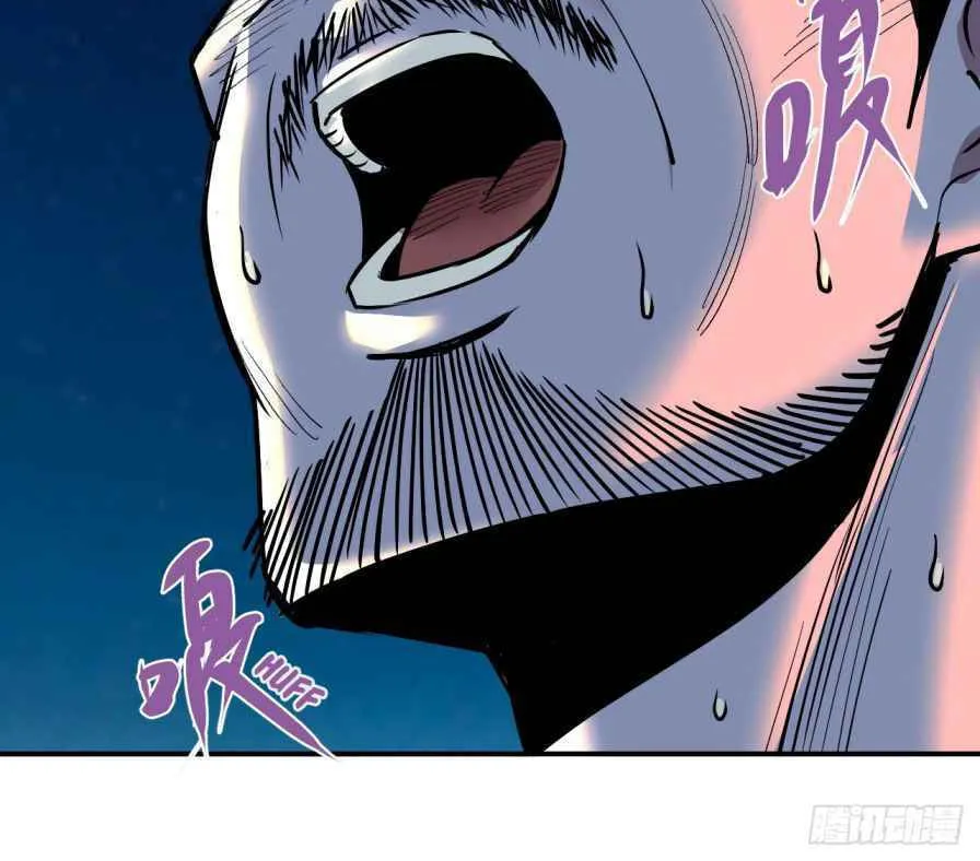 Dawn Empire (Colored) Chapter 7 page 45 - 