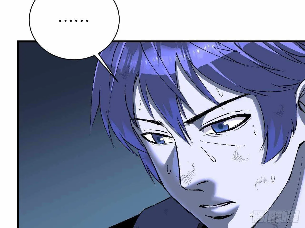 Dawn Empire (Colored) Chapter 8 page 77 - 