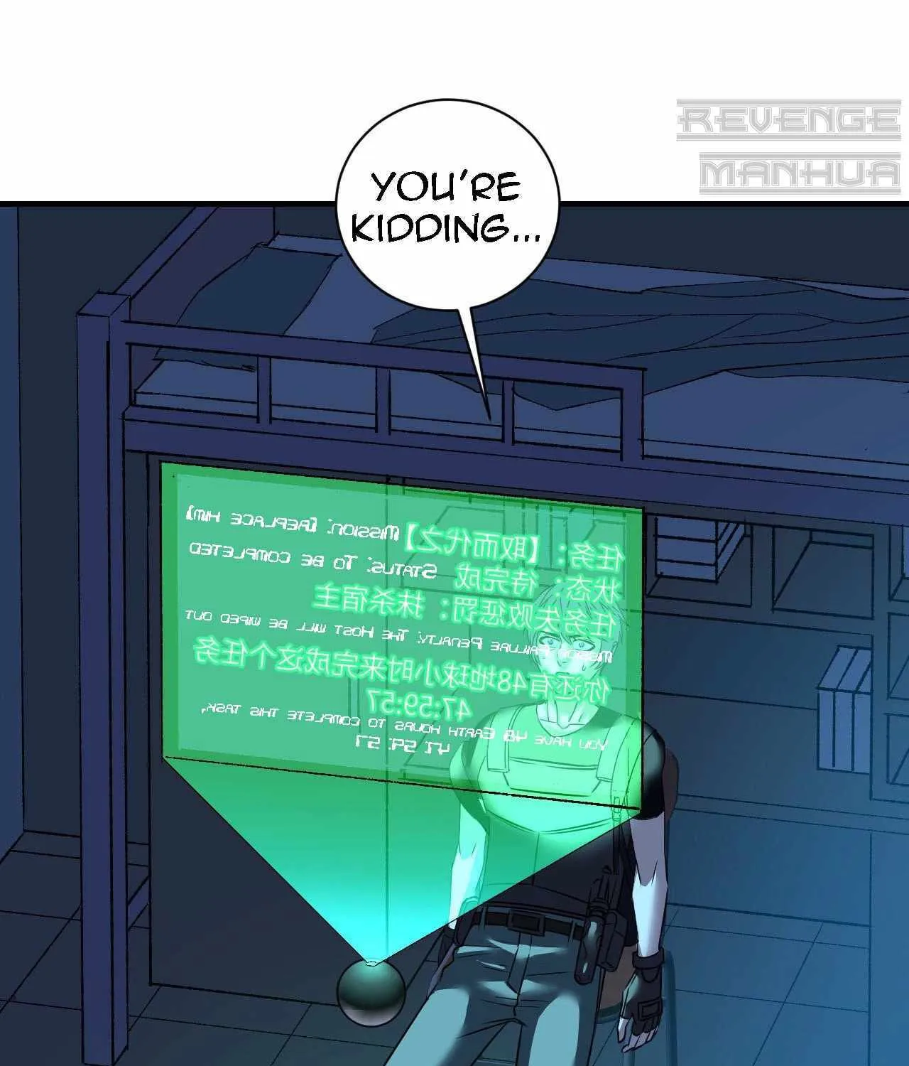 Dawn Empire (Colored) Chapter 8 page 94 - 