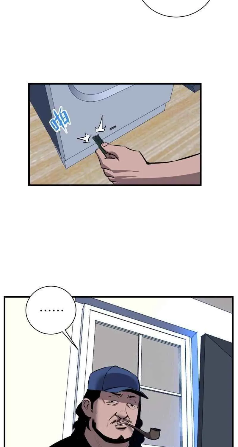 Dawn Empire (Colored) Chapter 9 page 20 - 