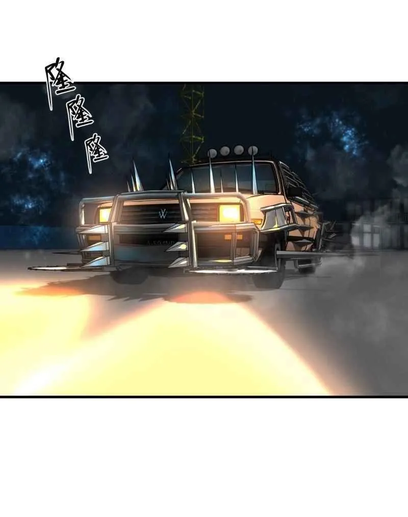 Dawn Empire (Colored) Chapter 9 page 57 - 