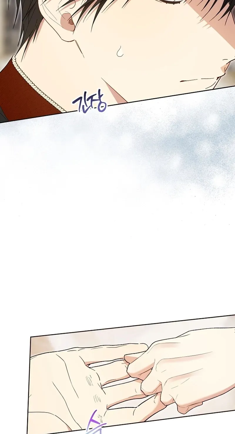Dawn of Vengeance Chapter 10 page 17 - 