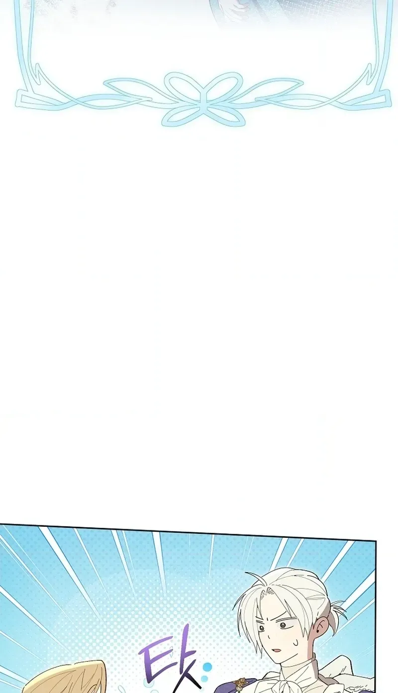 Dawn of Vengeance Chapter 11 page 60 - 