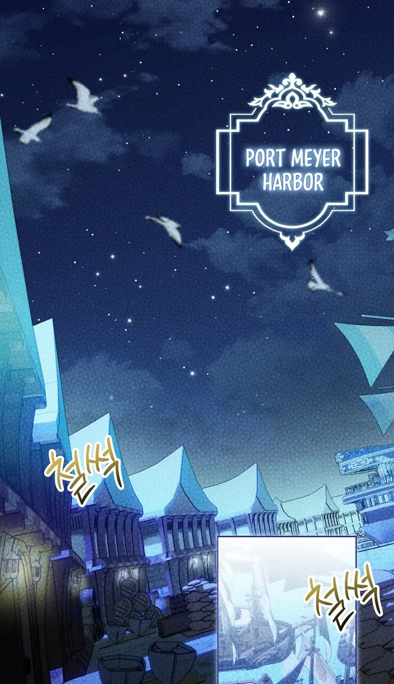 Dawn of Vengeance Chapter 11 page 86 - 
