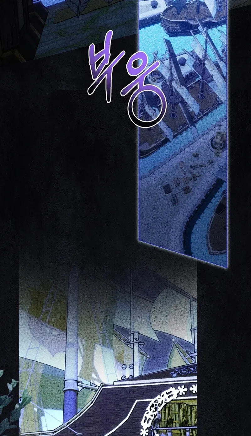 Dawn of Vengeance Chapter 11 page 87 - 