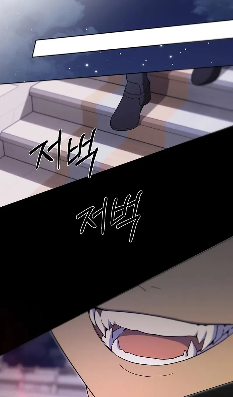 Dawn of Vengeance Chapter 13 page 59 - 