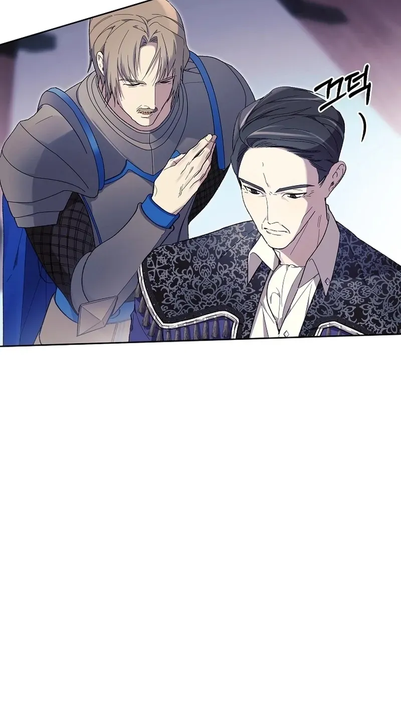 Dawn of Vengeance Chapter 13 page 73 - 