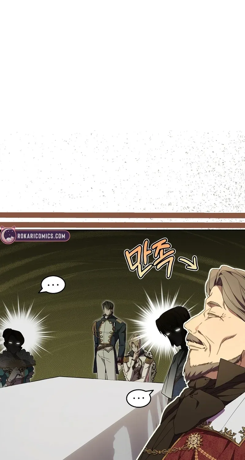 Dawn of Vengeance Chapter 18 page 64 - 