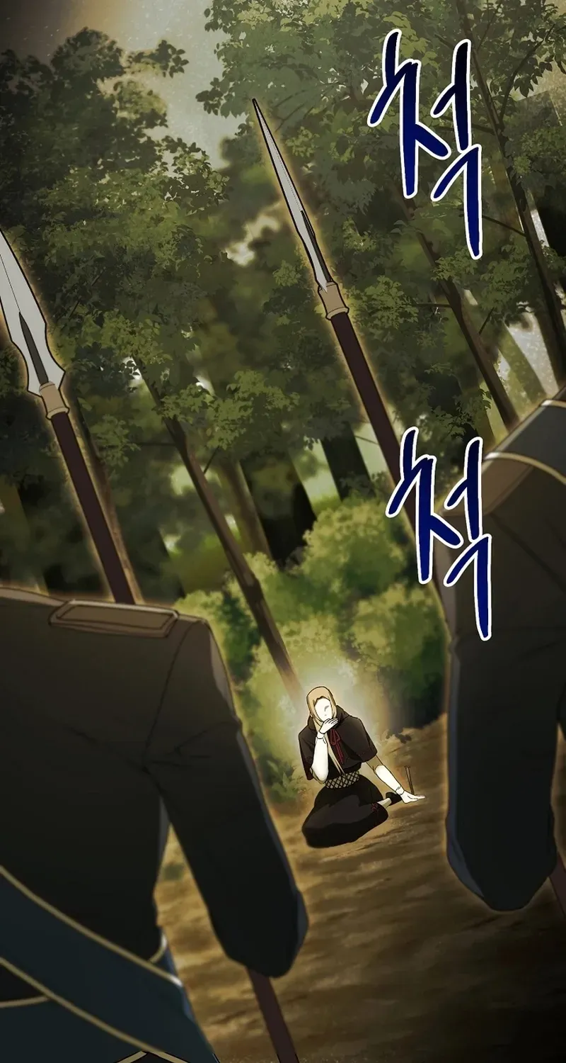 Dawn of Vengeance Chapter 2 page 59 - 