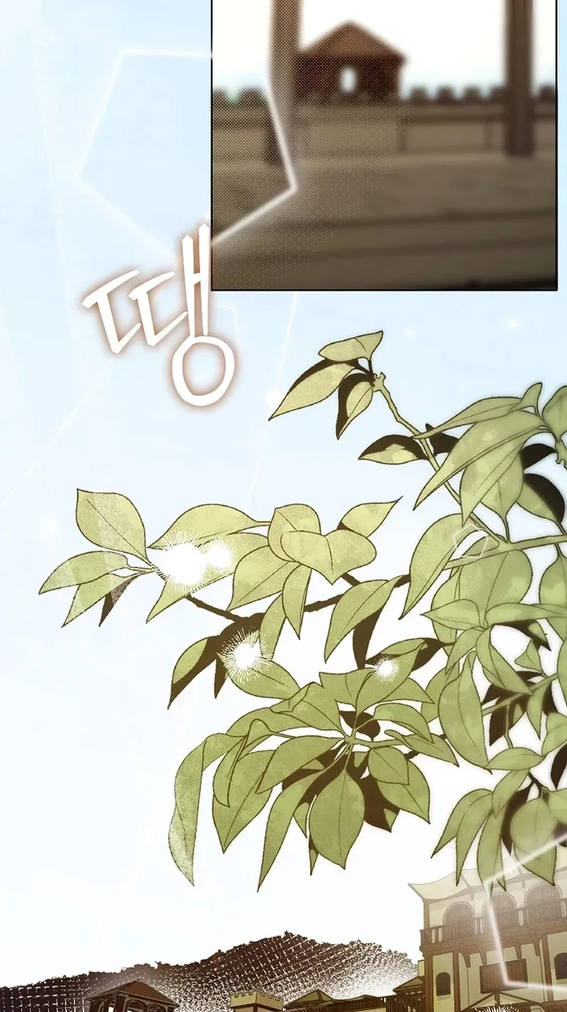 Dawn of Vengeance Chapter 2 page 70 - 