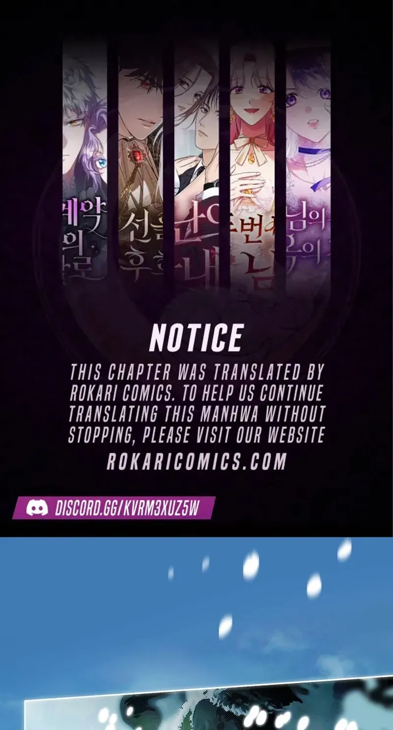 Dawn of Vengeance Chapter 22 page 1 - 