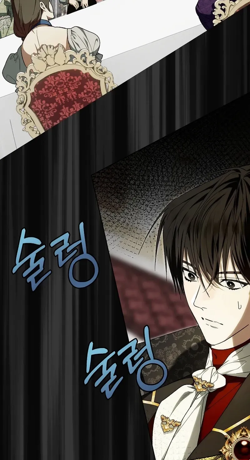 Dawn of Vengeance Chapter 22 page 53 - 