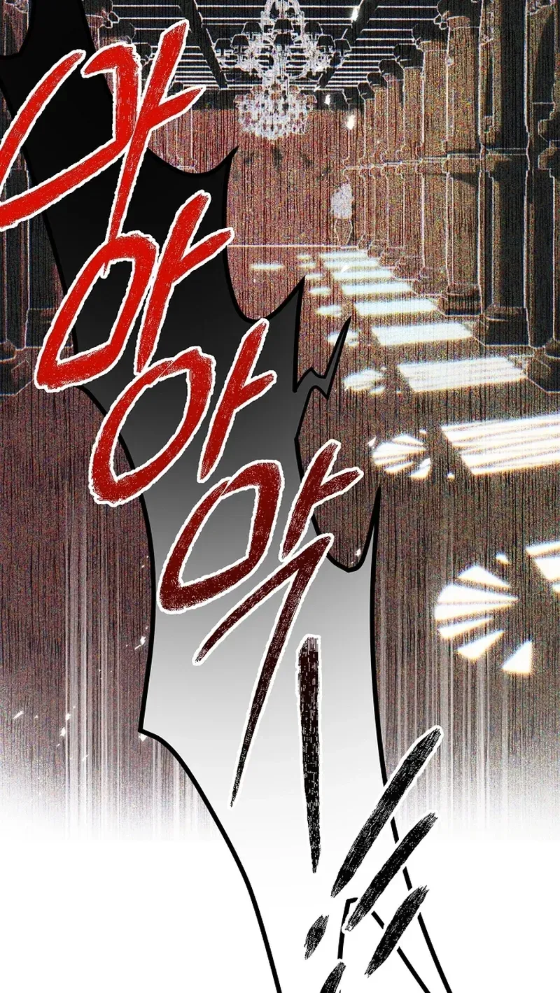 Dawn of Vengeance Chapter 22 page 75 - 