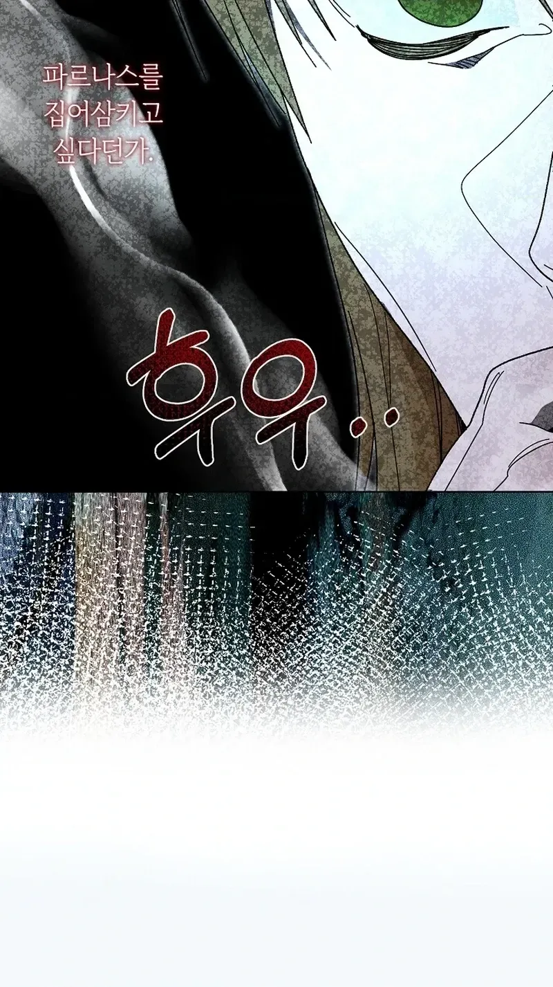 Dawn of Vengeance Chapter 25 page 46 - 