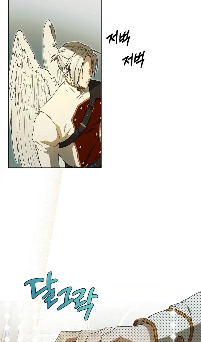 Dawn of Vengeance Chapter 27 page 59 - 