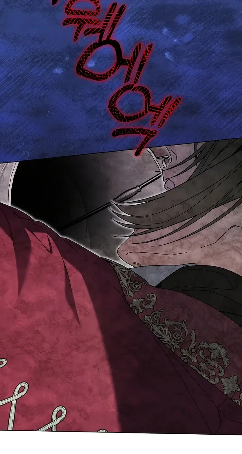 Dawn of Vengeance Chapter 30 page 26 - 