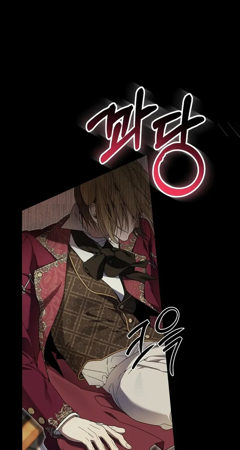 Dawn of Vengeance Chapter 30 page 72 - 
