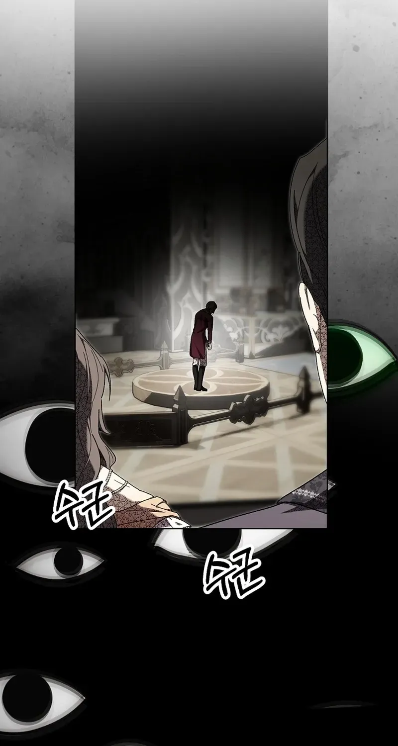 Dawn of Vengeance Chapter 31 page 45 - 