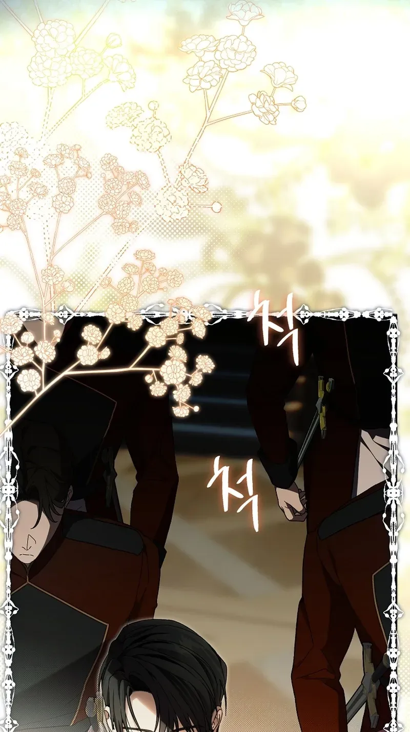 Dawn of Vengeance Chapter 31 page 7 - 