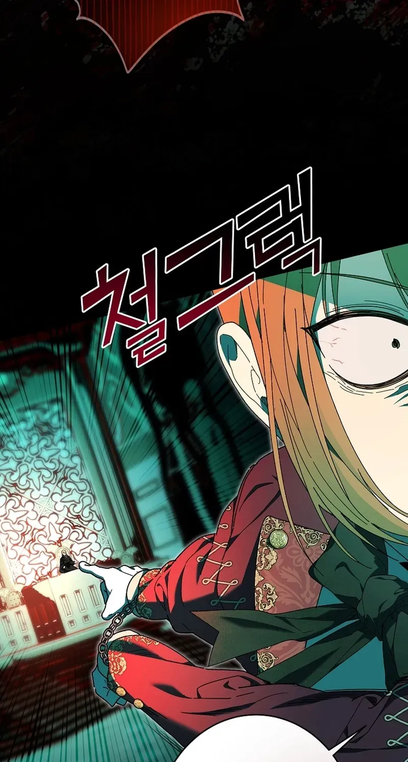 Dawn of Vengeance Chapter 31 page 61 - 