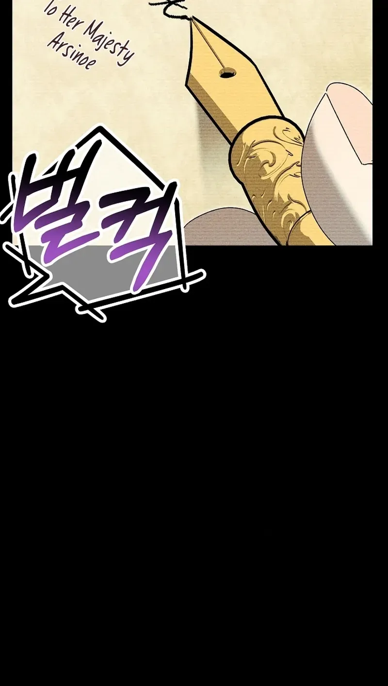 Dawn of Vengeance Chapter 32 page 44 - 