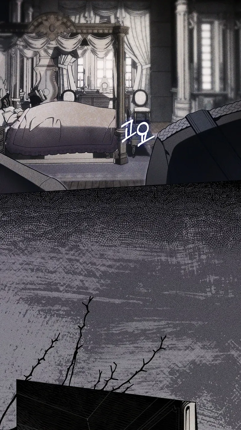 Dawn of Vengeance Chapter 33 page 7 - 