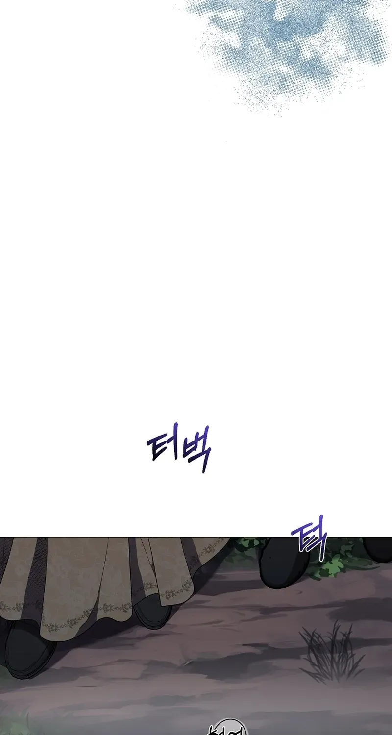 Dawn of Vengeance Chapter 34 page 23 - 
