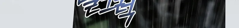 Dawn of Vengeance Chapter 35 page 77 - 