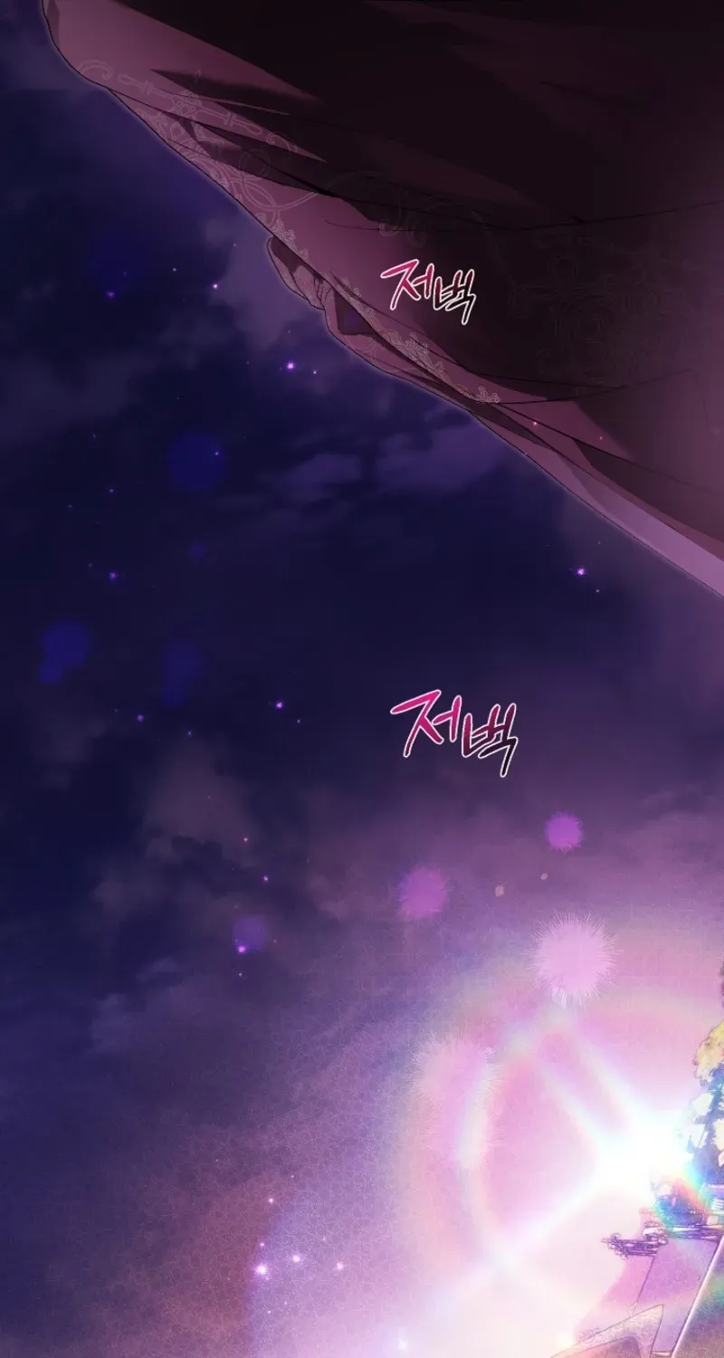 Dawn of Vengeance Chapter 38 page 115 - 