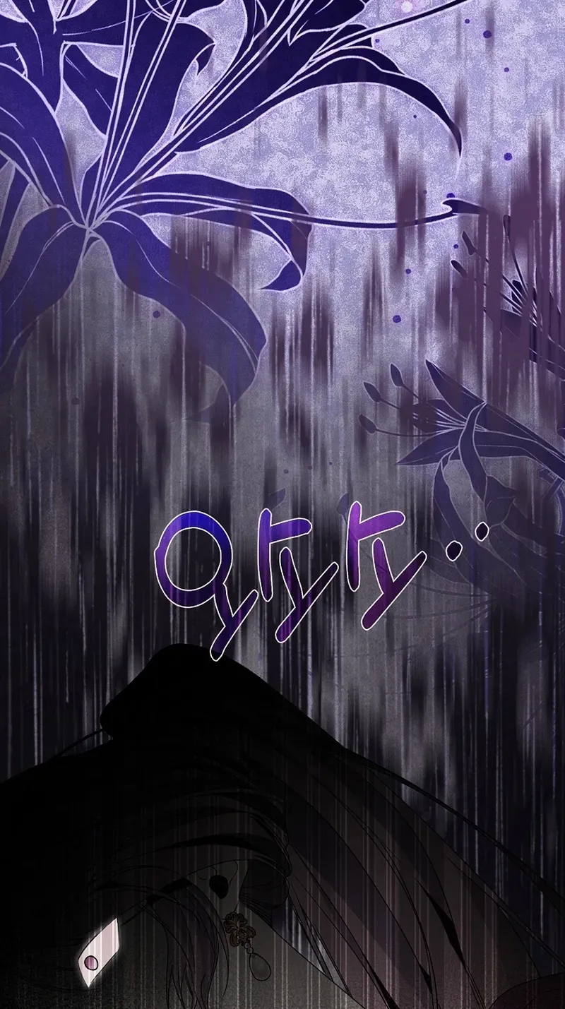 Dawn of Vengeance Chapter 39 page 115 - 