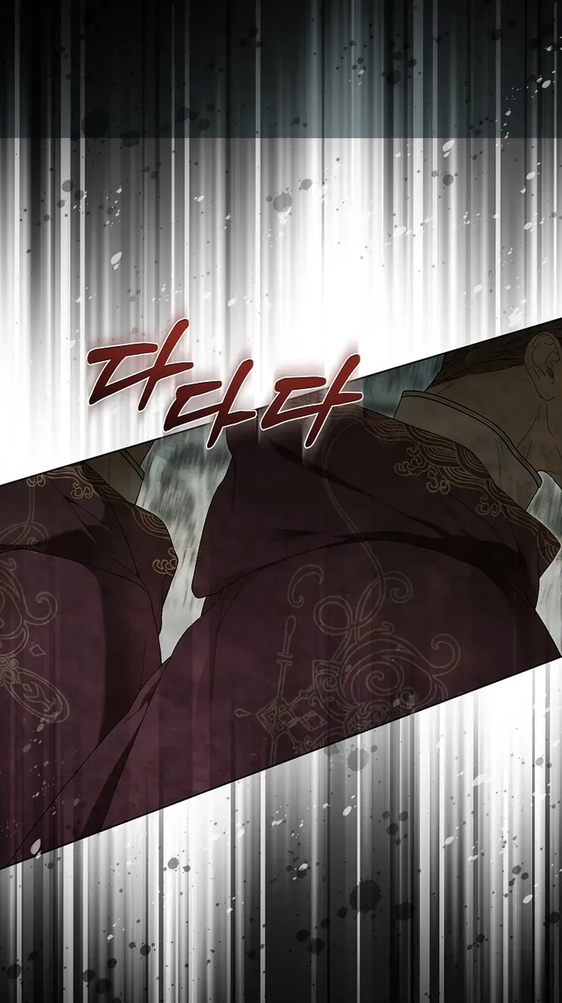 Dawn of Vengeance Chapter 40 page 20 - 