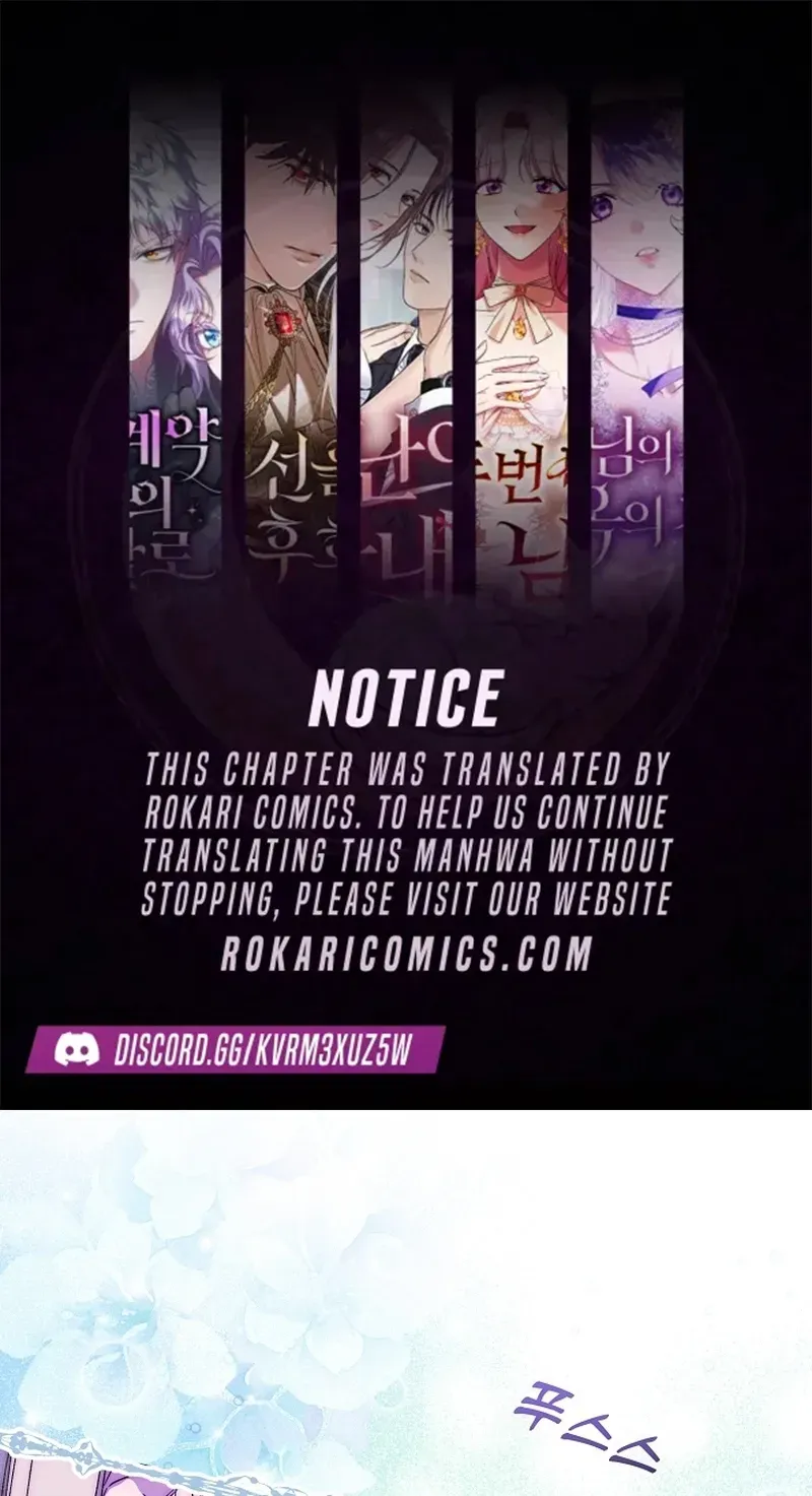 Dawn of Vengeance Chapter 43 page 1 - 