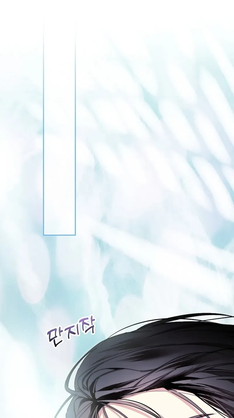 Dawn of Vengeance Chapter 43 page 12 - 
