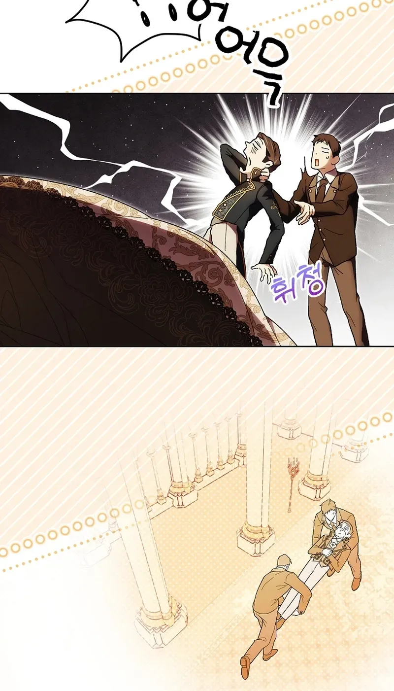Dawn of Vengeance Chapter 43 page 61 - 