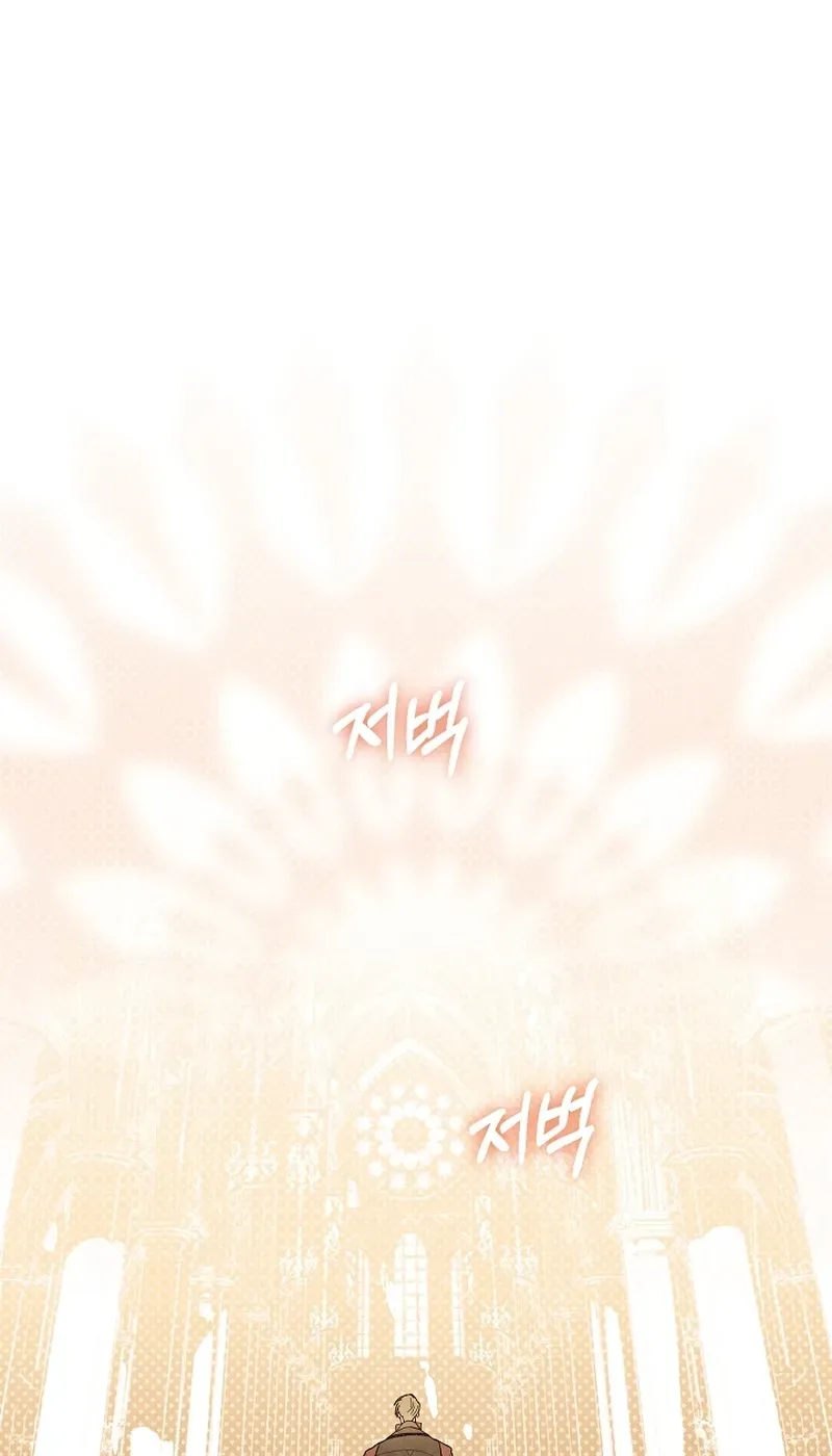 Dawn of Vengeance Chapter 43 page 77 - 