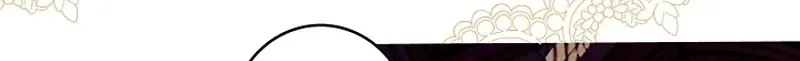 Dawn of Vengeance Chapter 44 page 60 - 